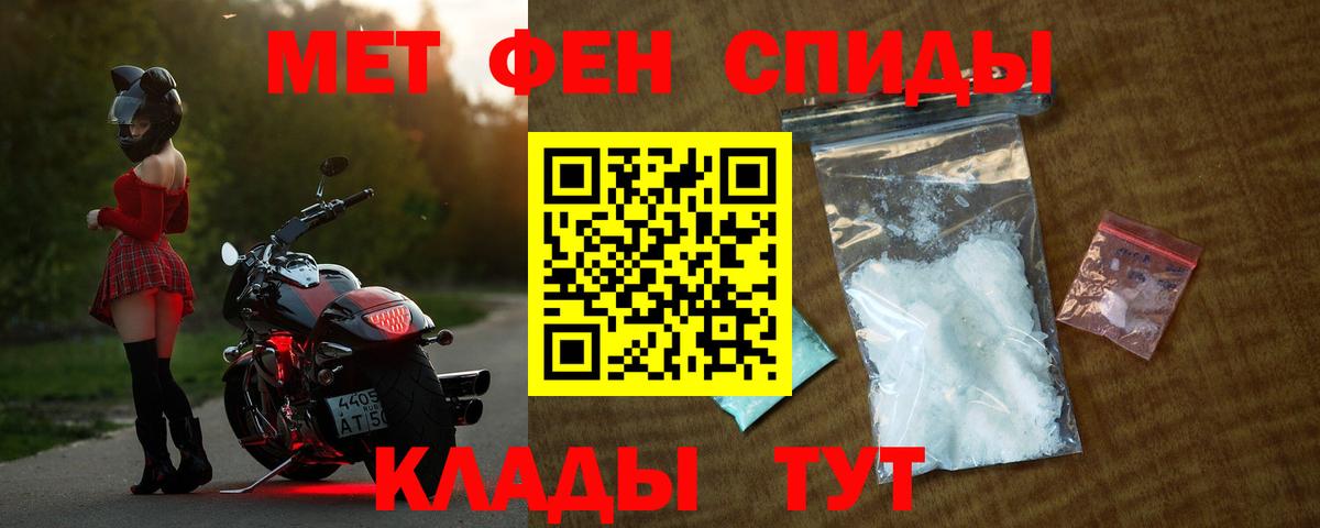 АМФ Розовый Буйнакск
