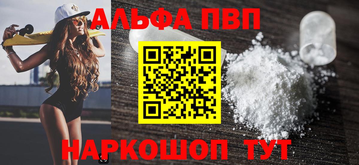 A PVP СК Буйнакск