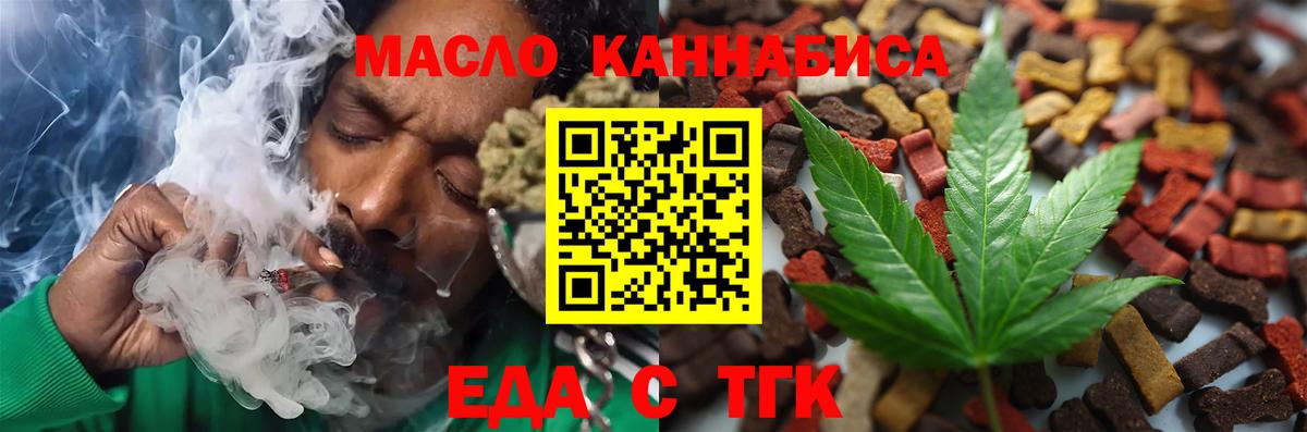 Буйнакск  Canna-Cookies конопля  Вход с VPN 