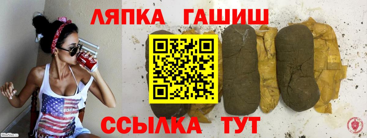 где купить   Вход с VPN  Буйнакск  ГАШ хэш  ГАШИШ Ice-O-Lator 