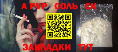 меф VHQ Будённовск