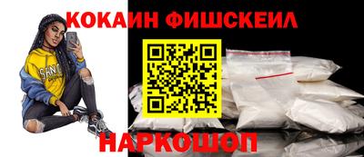 меф VHQ Будённовск