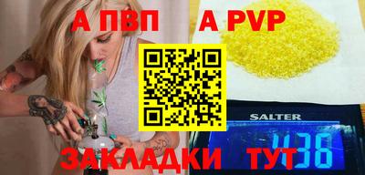 a pvp Бугуруслан