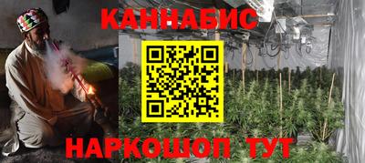 сатива Гусь-Хрустальный