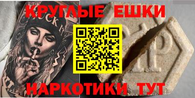 меф VHQ Будённовск