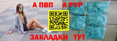 a pvp Бугуруслан