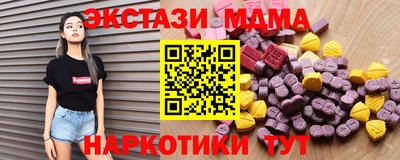 меф VHQ Будённовск