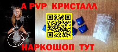 a pvp Бугуруслан