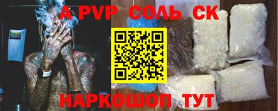 a pvp Бузулук