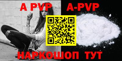 a pvp Бузулук