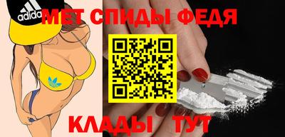 меф VHQ Будённовск