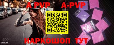 мяу мяу кристалл Гусев