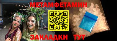 меф VHQ Будённовск