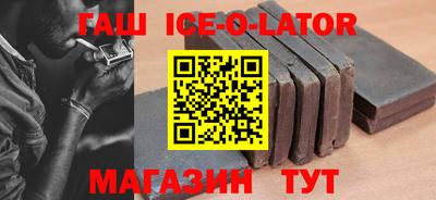 меф VHQ Будённовск