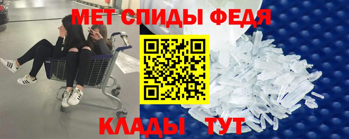Первитин винт Буйнакск