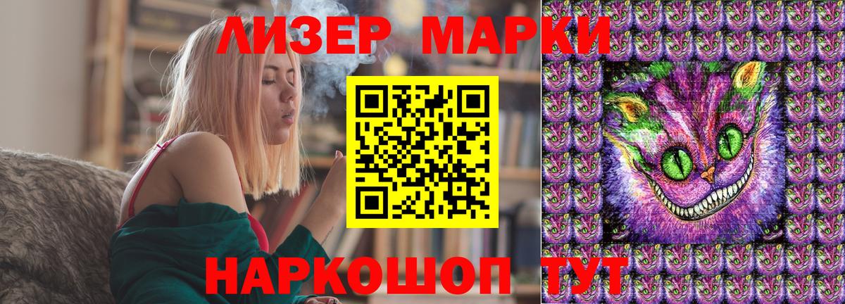 Буйнакск  Марки 25I-NBOMe 1500мкг  Вход с VPN 
