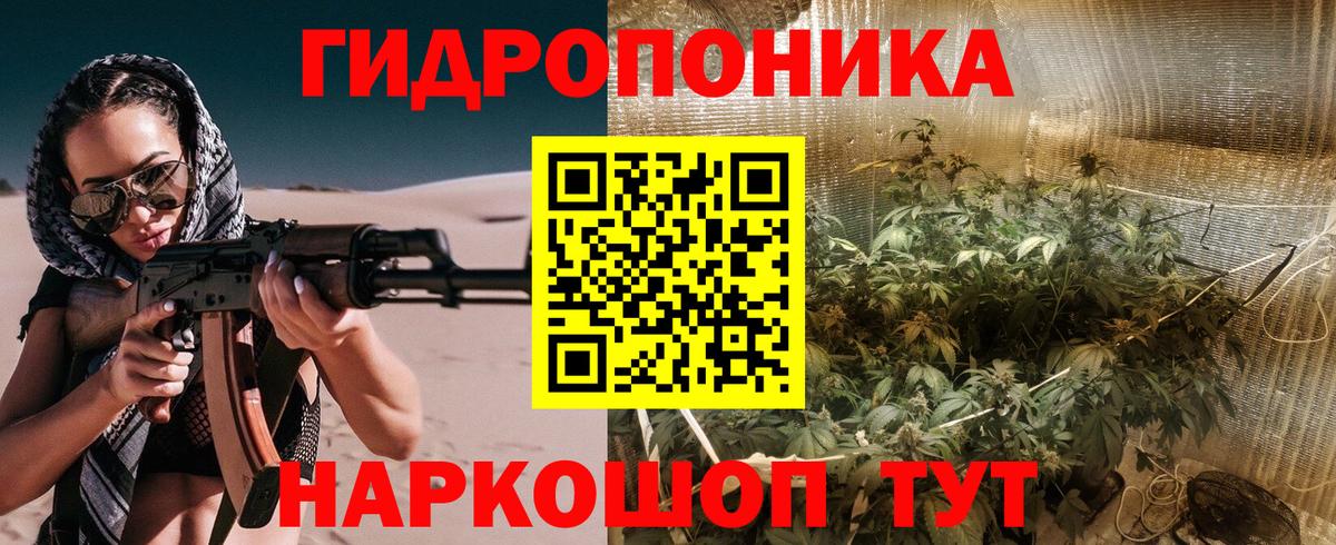 Марихуана Ganja Буйнакск